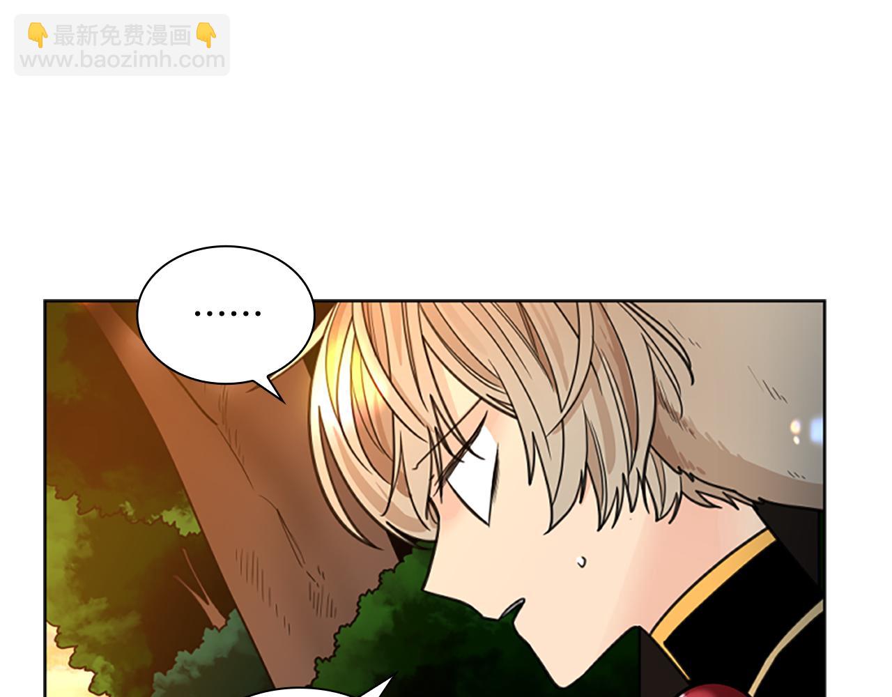 🍹狐狸的枷锁 第130话 隐瞒实情 第46页