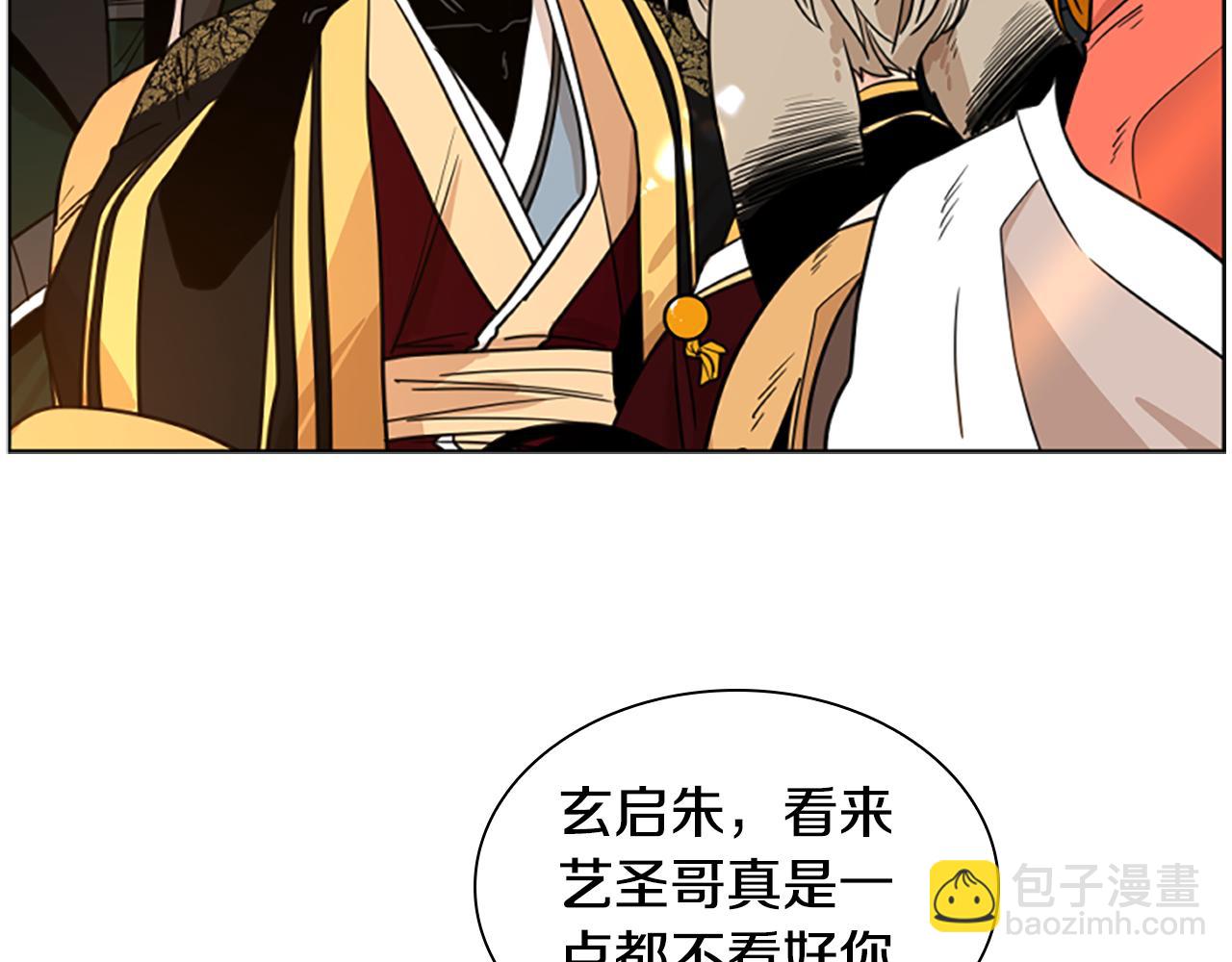 🍹狐狸的枷锁 第130话 隐瞒实情 第49页