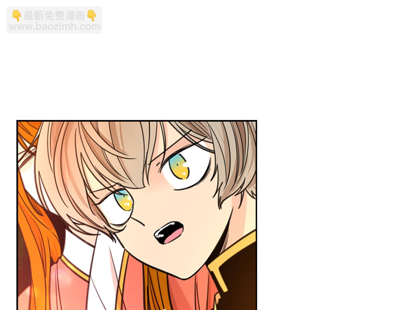 🍹狐狸的枷锁 第130话 隐瞒实情 第8页