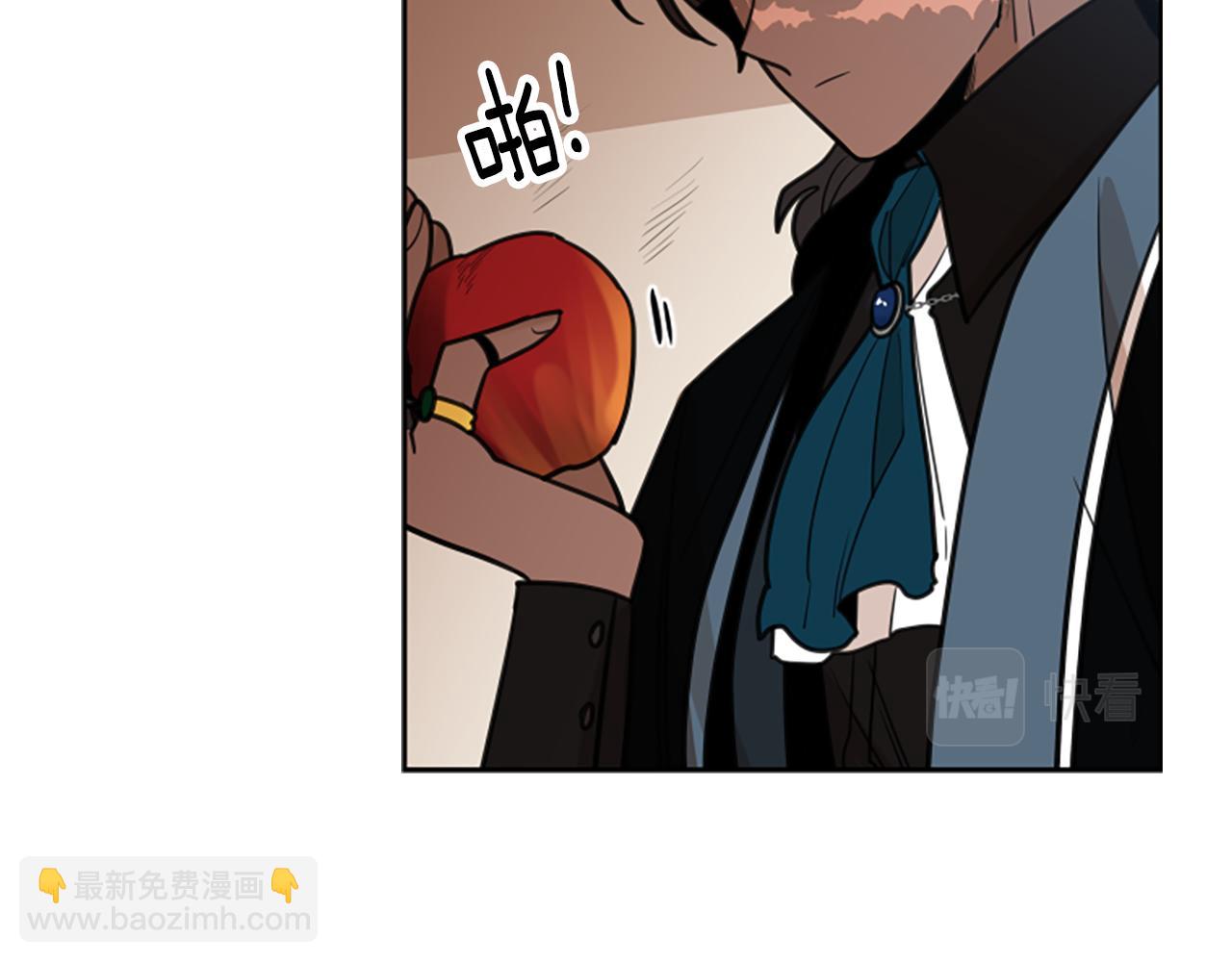 🍹狐狸的枷锁 第132话 宴会 第14页
