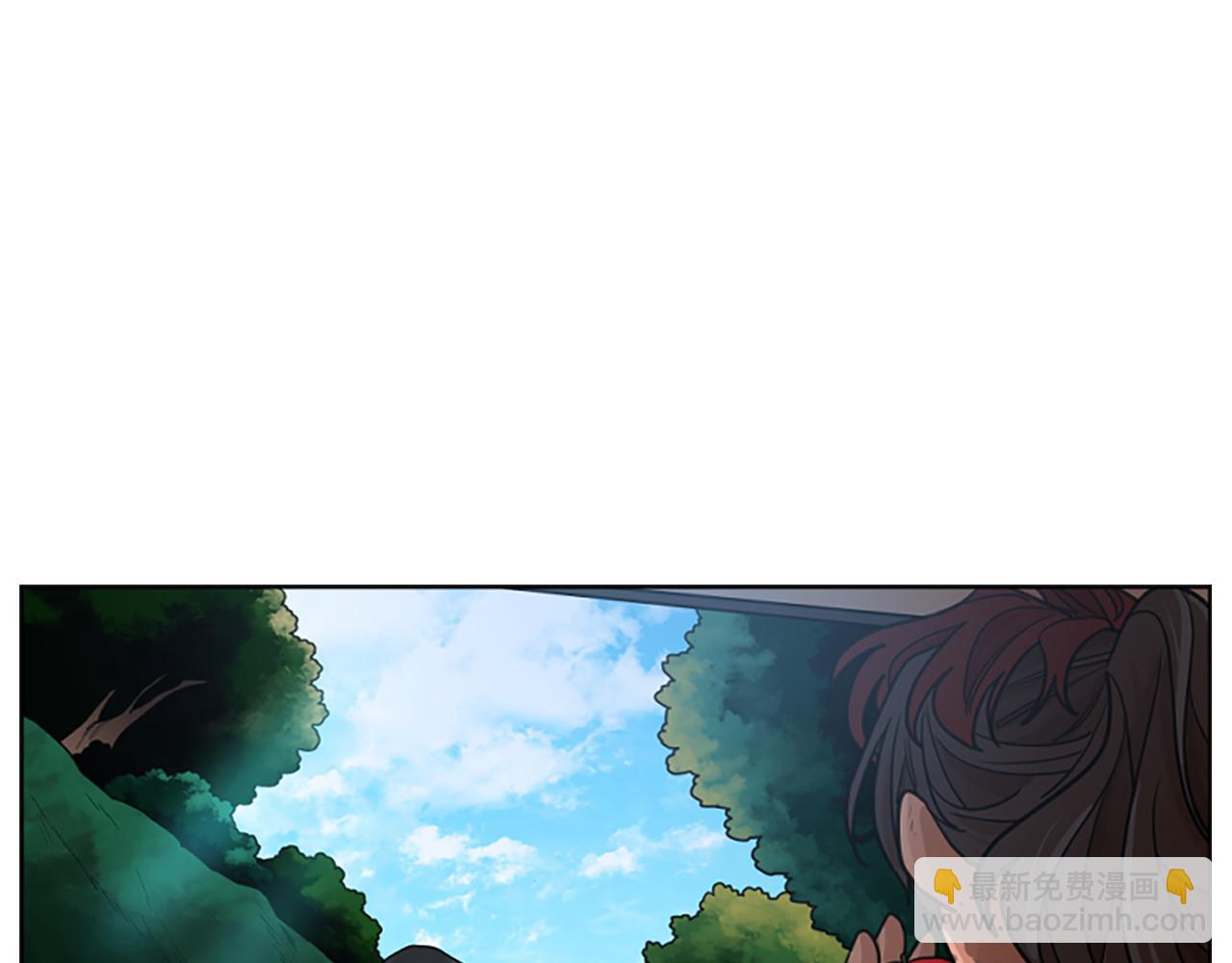 🍹狐狸的枷锁 第132话 宴会 第15页