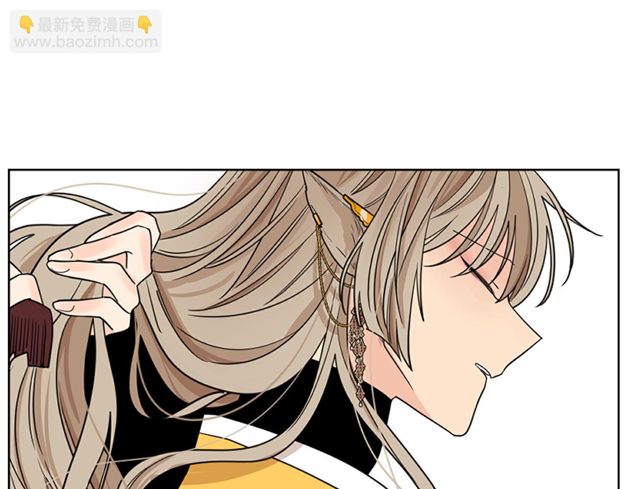 🍹狐狸的枷锁 第132话 宴会 第23页
