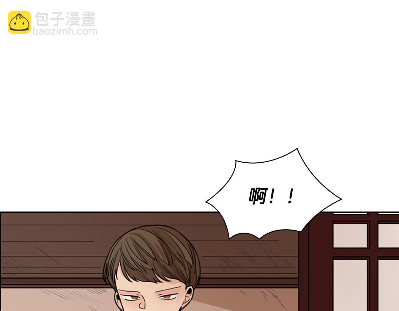 🍹狐狸的枷锁 第132话 宴会 第34页