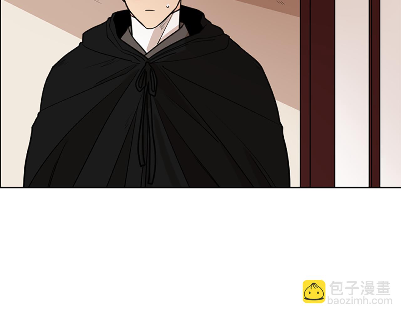 🍹狐狸的枷锁 第132话 宴会 第35页