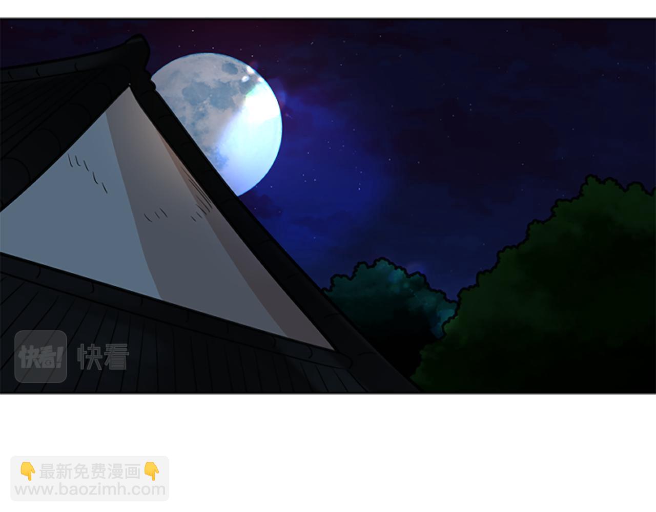 🍹狐狸的枷锁 第134话 危机 第15页