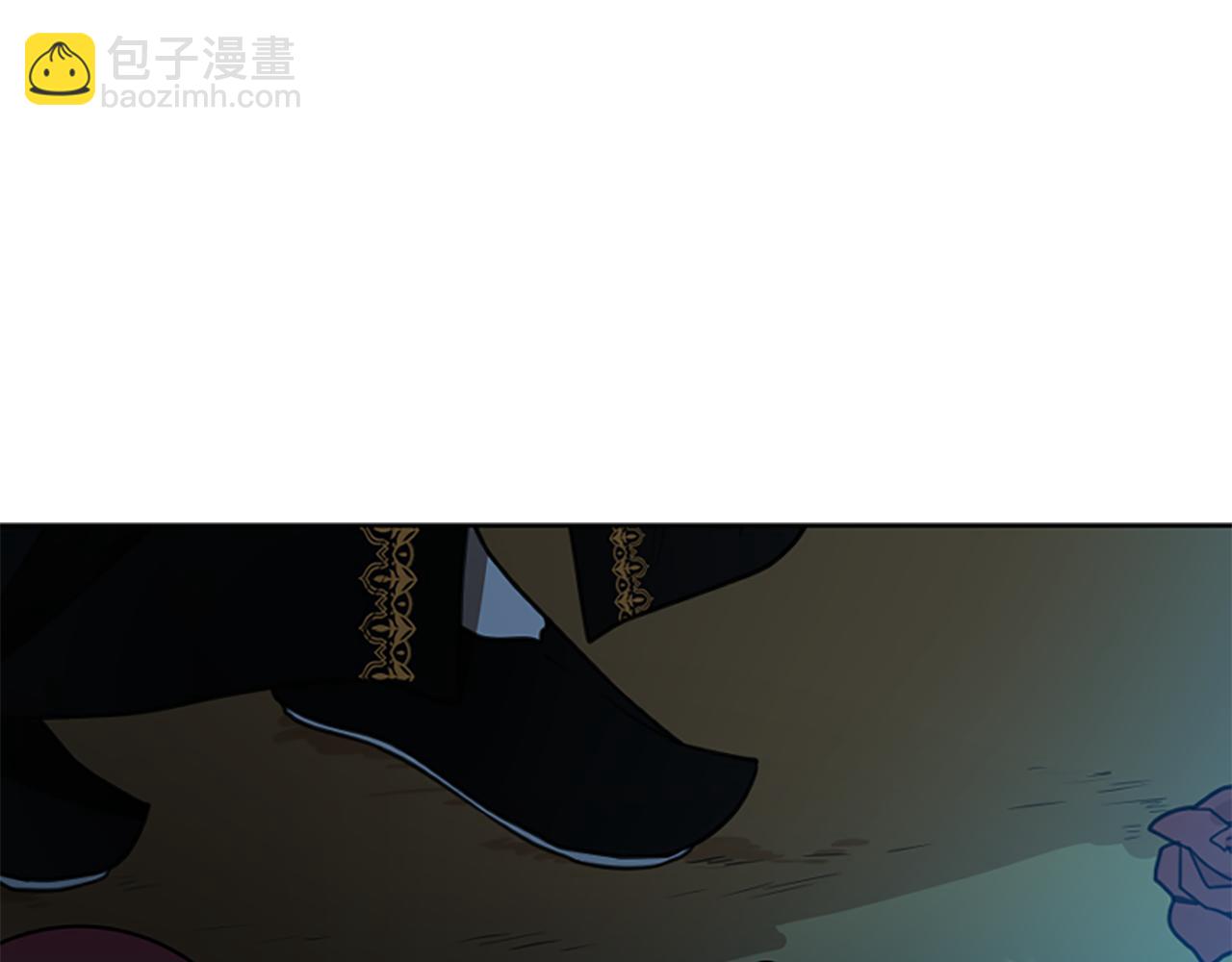 🍹狐狸的枷锁 第134话 危机 第22页