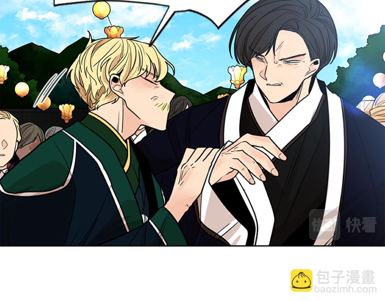 🍹狐狸的枷锁 第134话 危机 第48页