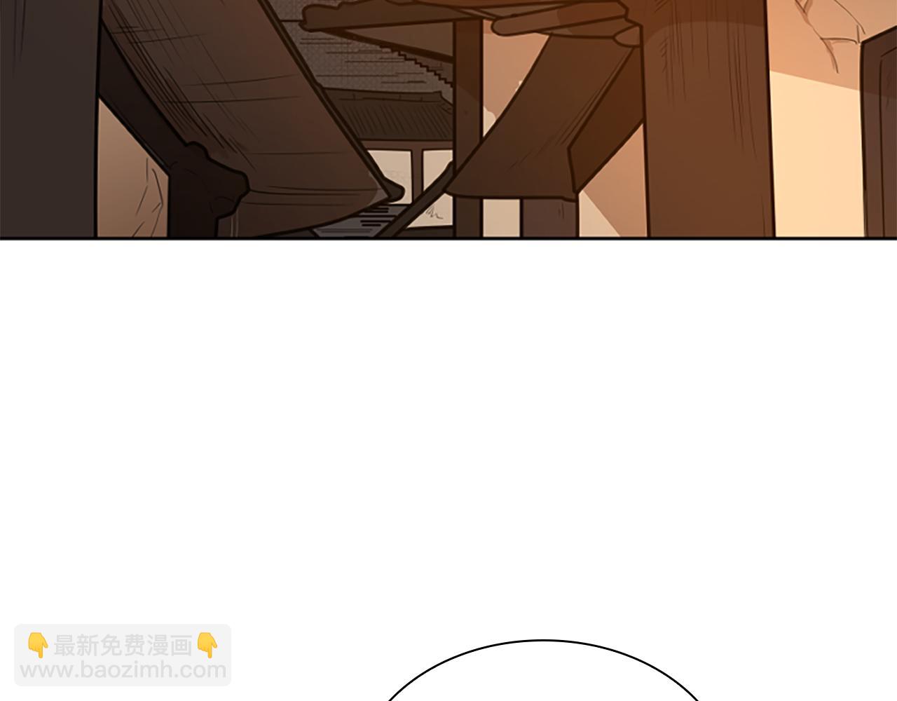 🍹狐狸的枷锁 第134话 危机 第7页