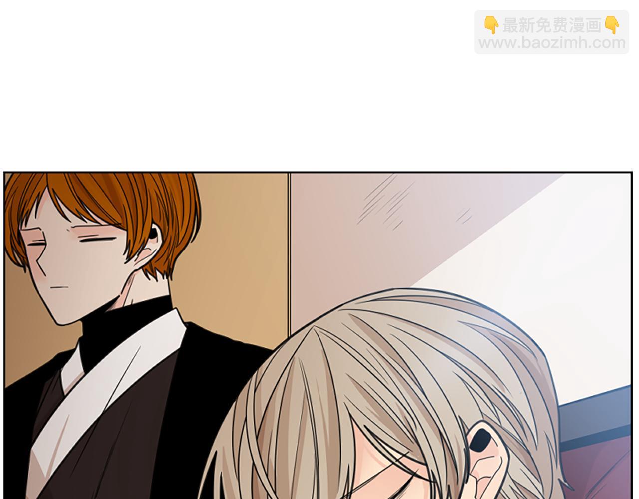 🍹狐狸的枷锁 第136话 是我的错 第20页
