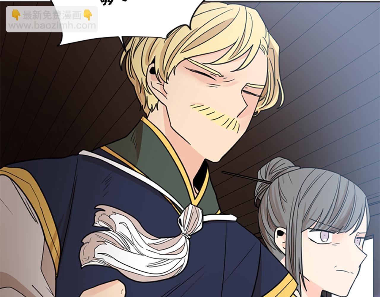 🍹狐狸的枷锁 第136话 是我的错 第26页