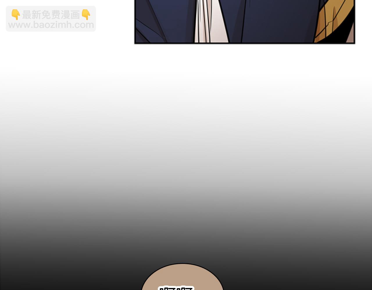 🍹狐狸的枷锁 第136话 是我的错 第40页