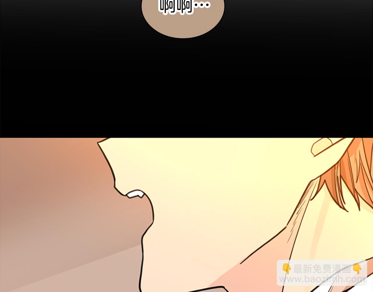 🍹狐狸的枷锁 第136话 是我的错 第41页