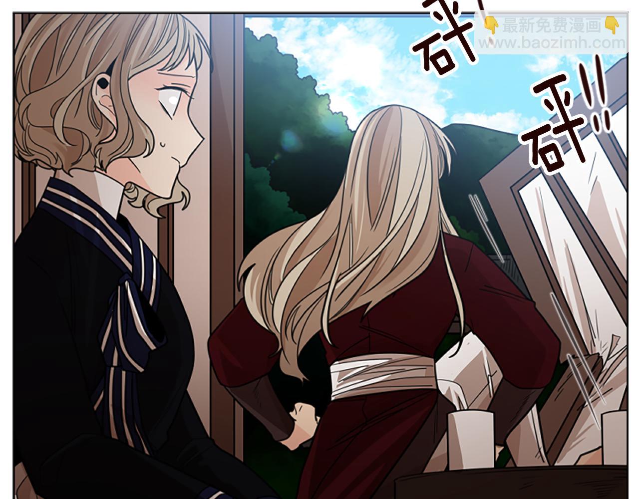 🍹狐狸的枷锁 第136话 是我的错 第7页