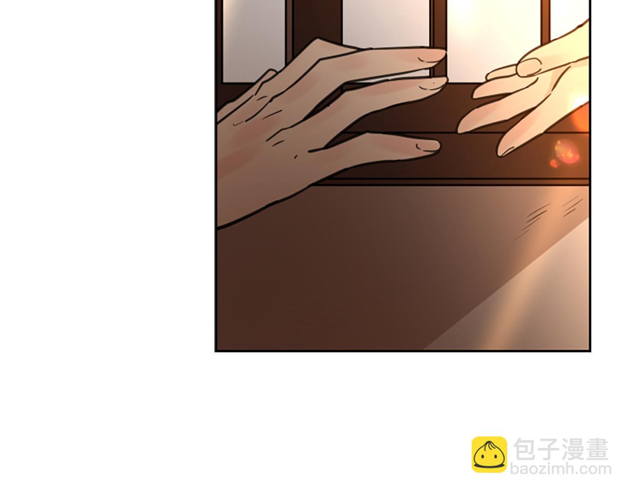 🍹狐狸的枷锁 第138话 离开 第11页
