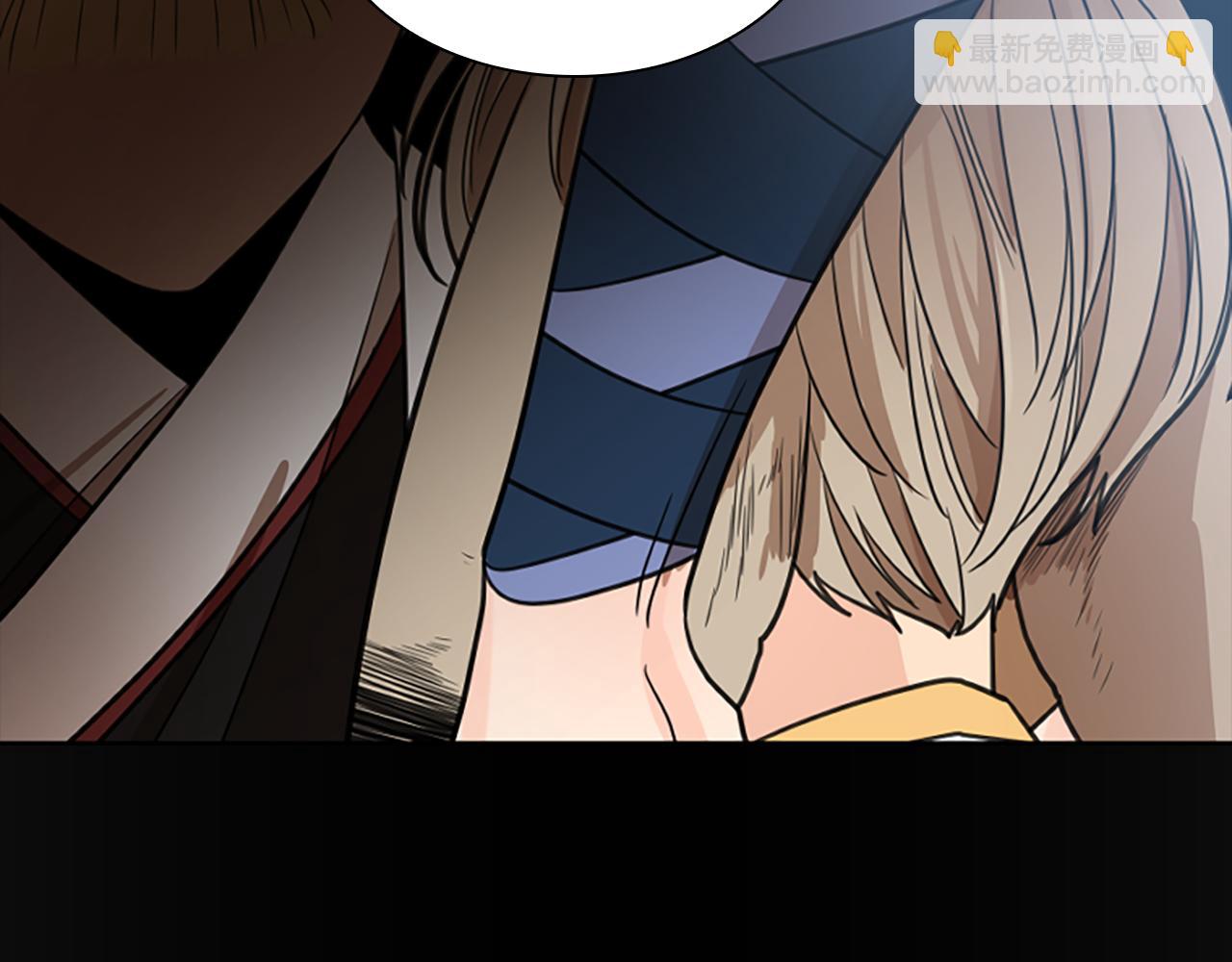 🍹狐狸的枷锁 第138话 离开 第29页