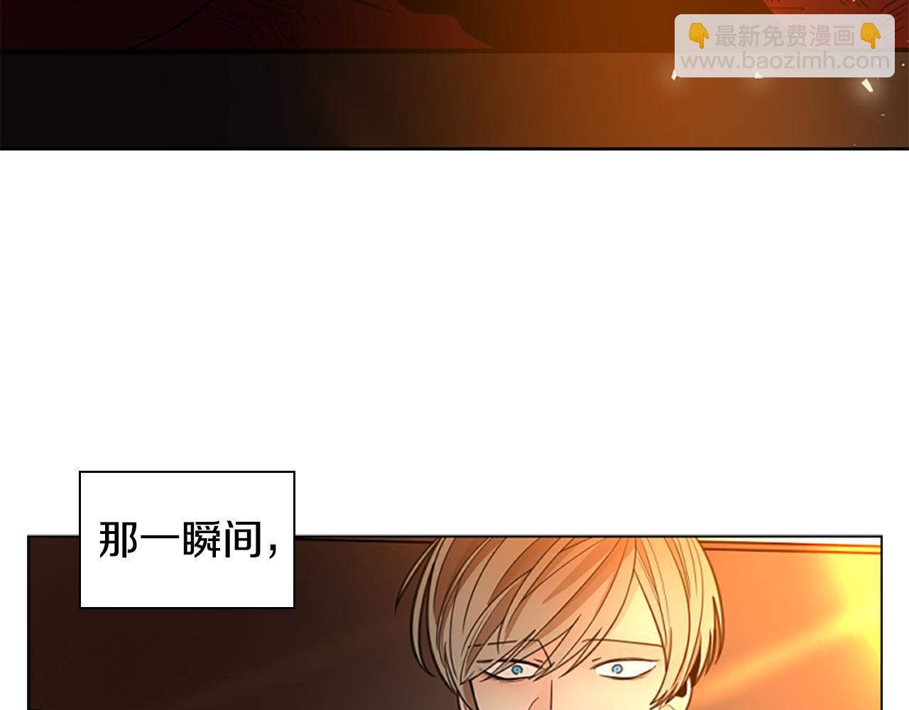🍹狐狸的枷锁 第138话 离开 第4页