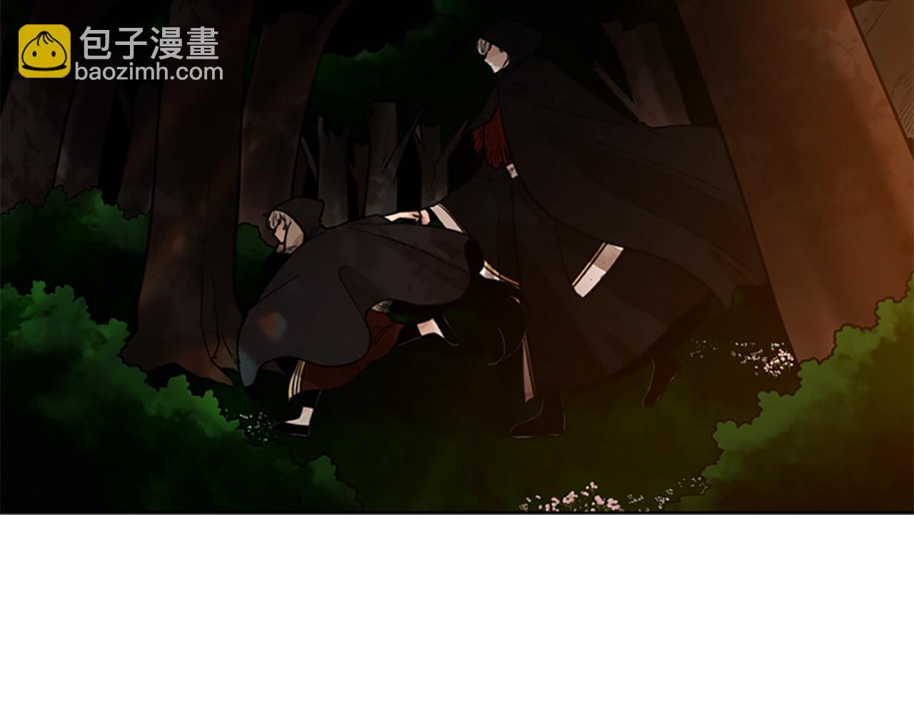 🍹狐狸的枷锁 第138话 离开 第48页