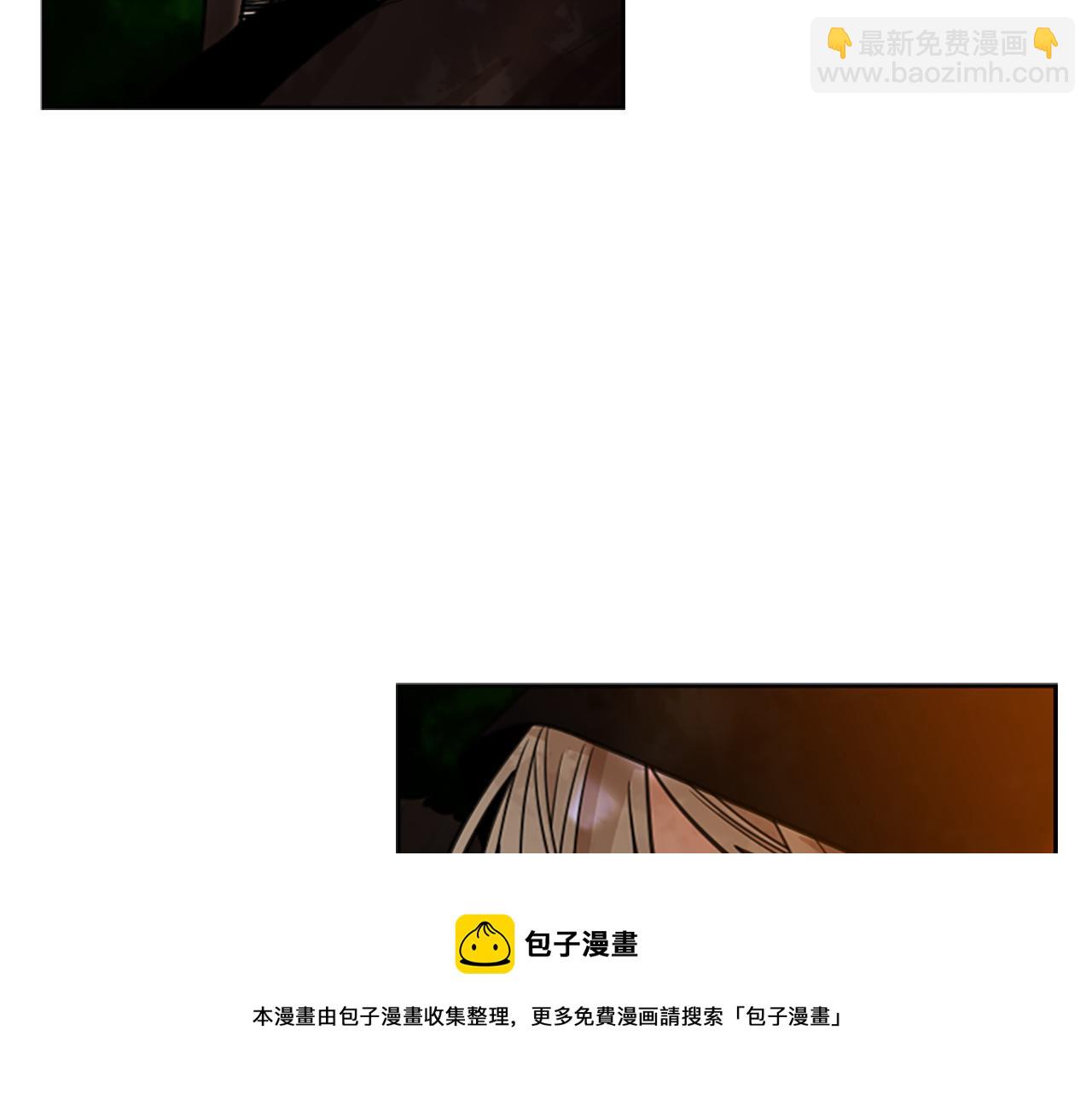 🍹狐狸的枷锁 第138话 离开 第50页