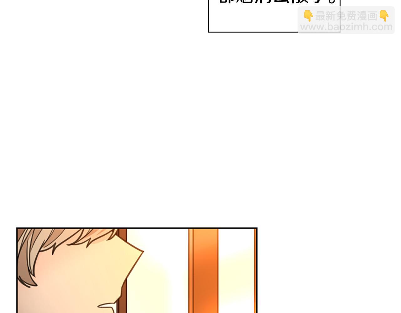 🍹狐狸的枷锁 第138话 离开 第8页