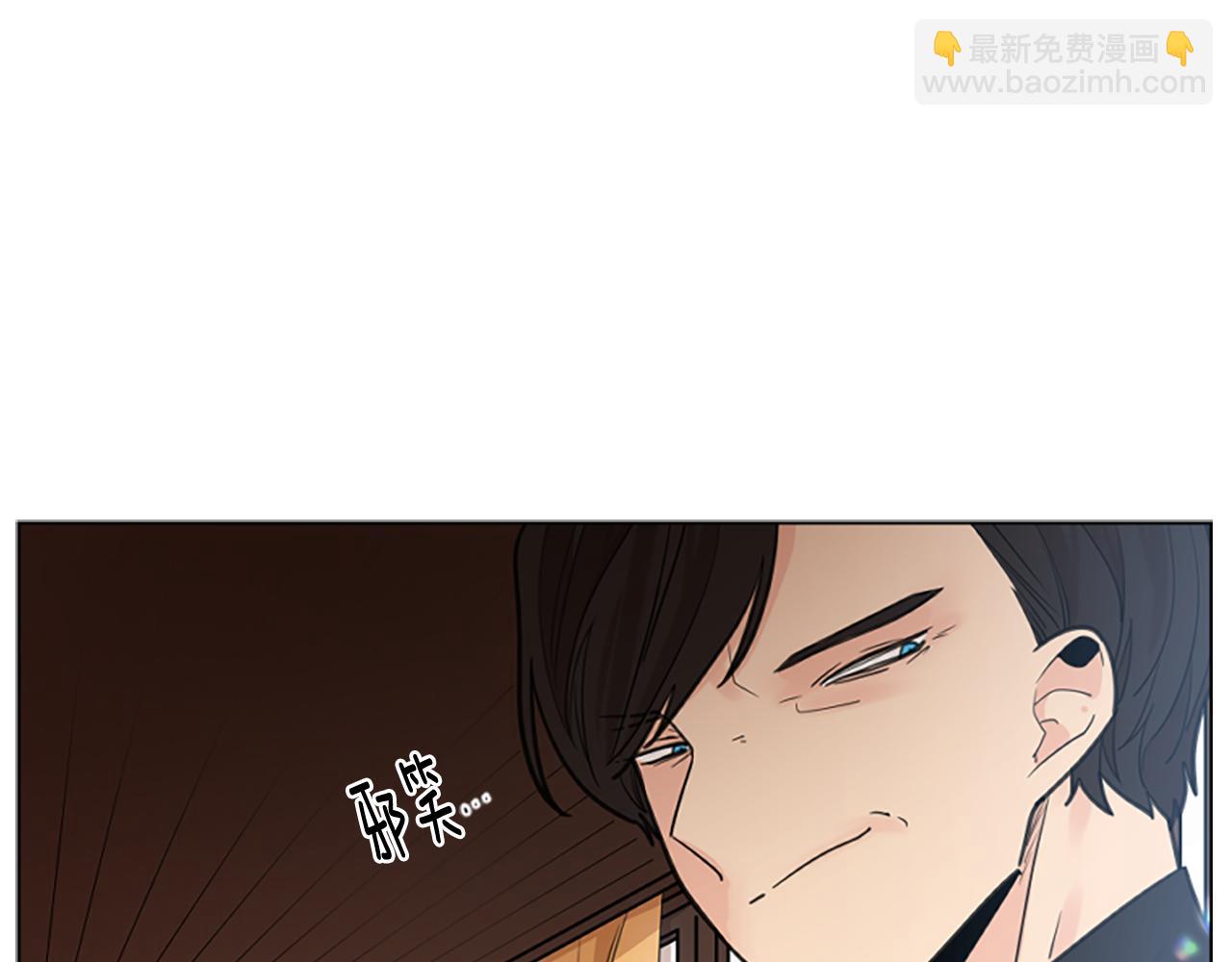 🍹狐狸的枷锁 第140话 请安 第11页