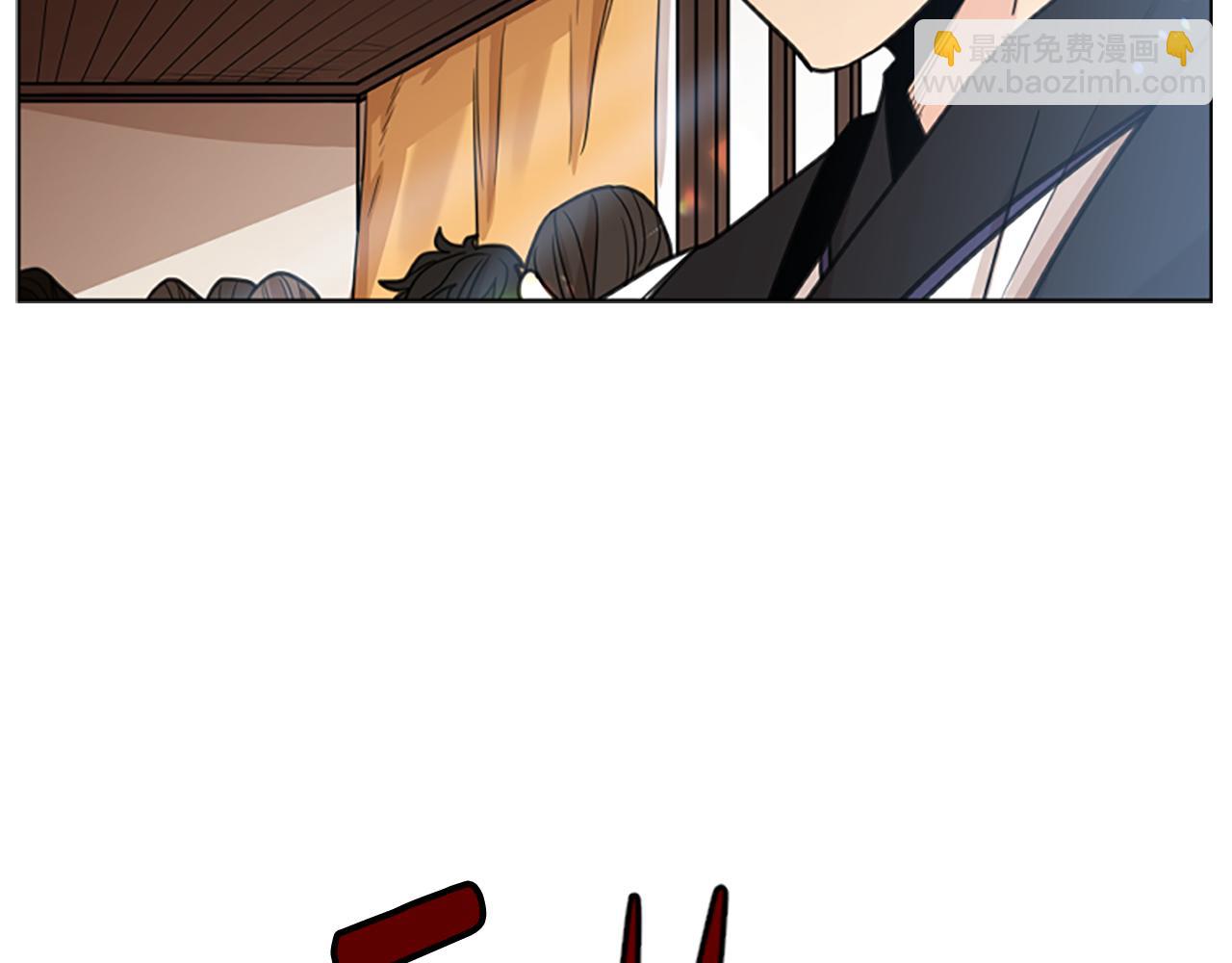 🍹狐狸的枷锁 第140话 请安 第12页