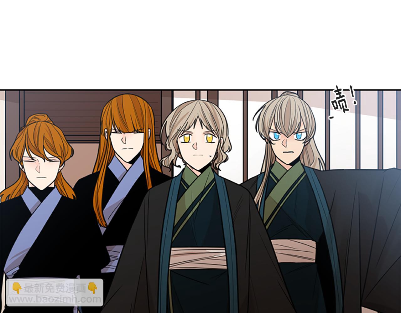🍹狐狸的枷锁 第140话 请安 第16页
