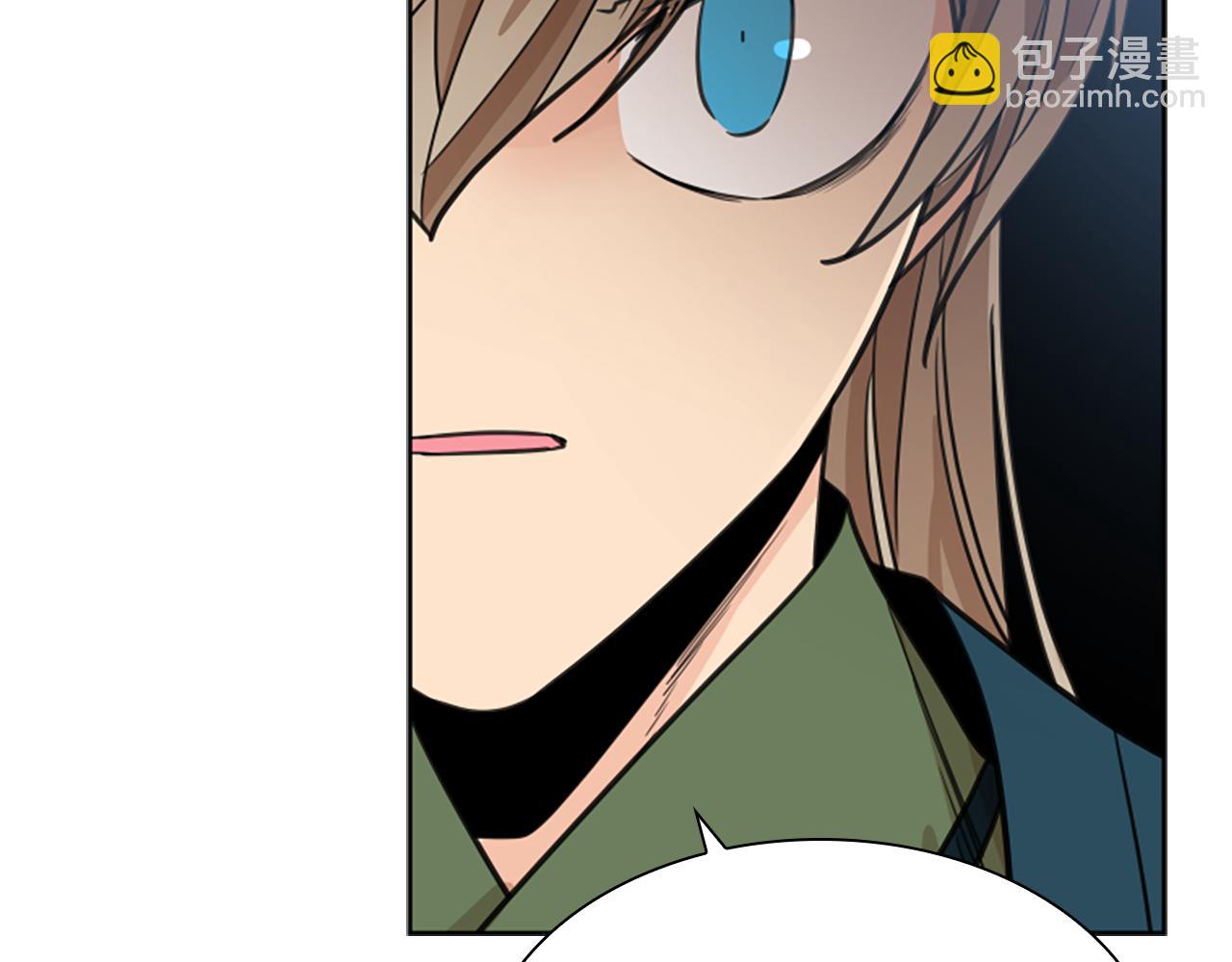 🍹狐狸的枷锁 第140话 请安 第32页
