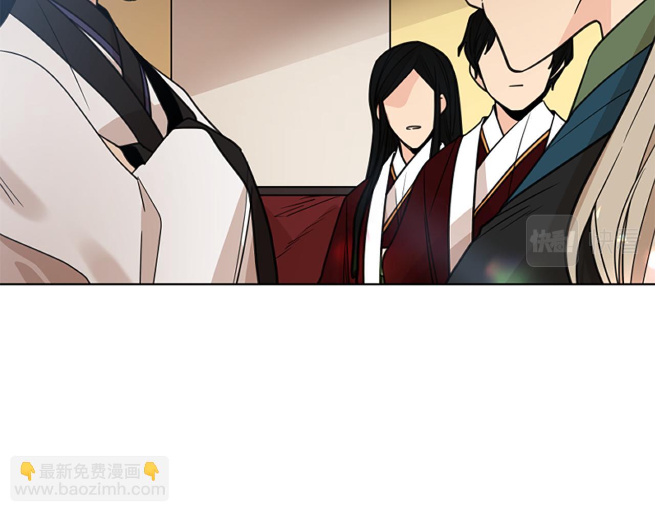 🍹狐狸的枷锁 第140话 请安 第34页