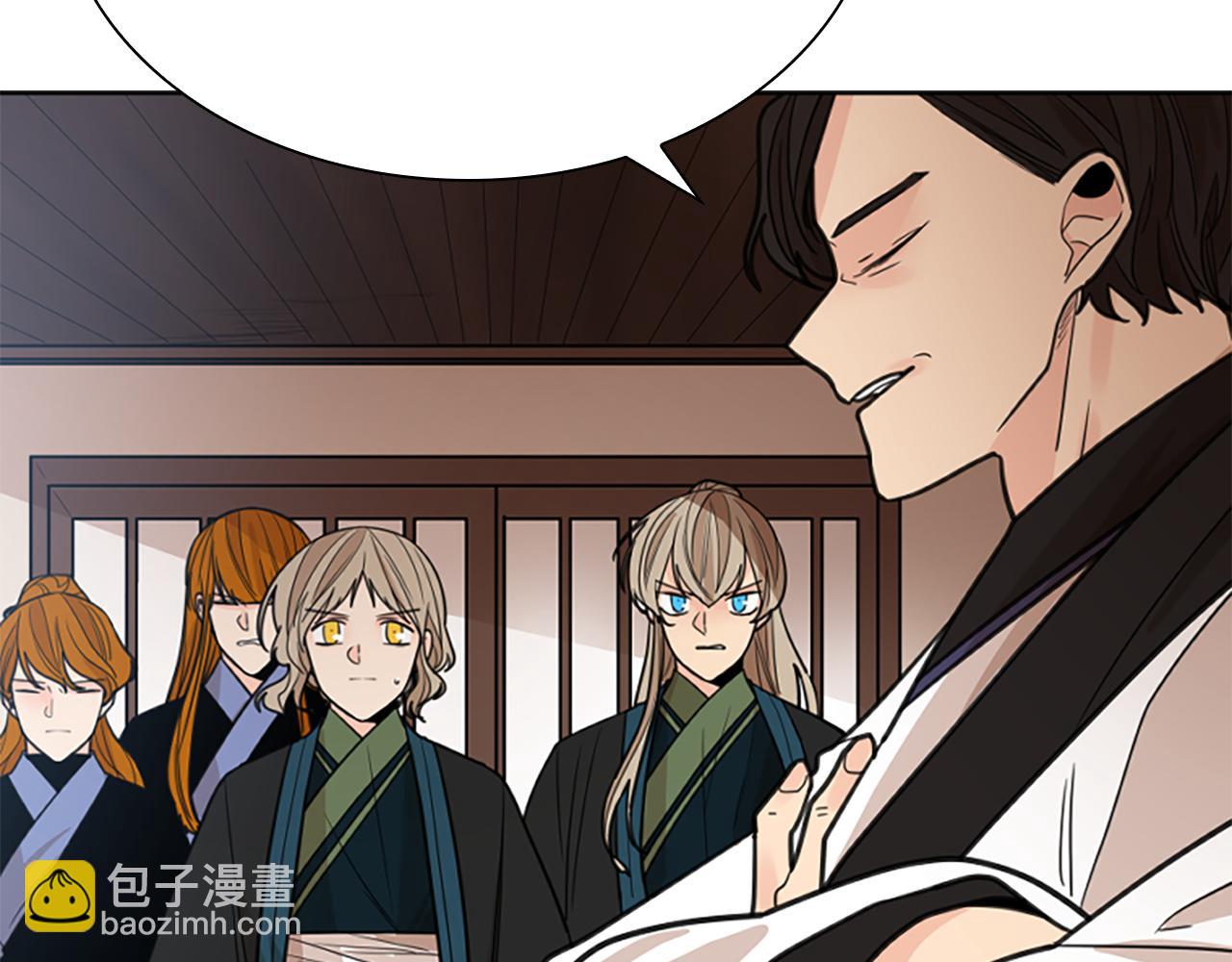 🍹狐狸的枷锁 第140话 请安 第41页