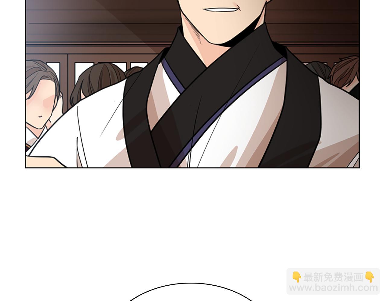 🍹狐狸的枷锁 第140话 请安 第43页
