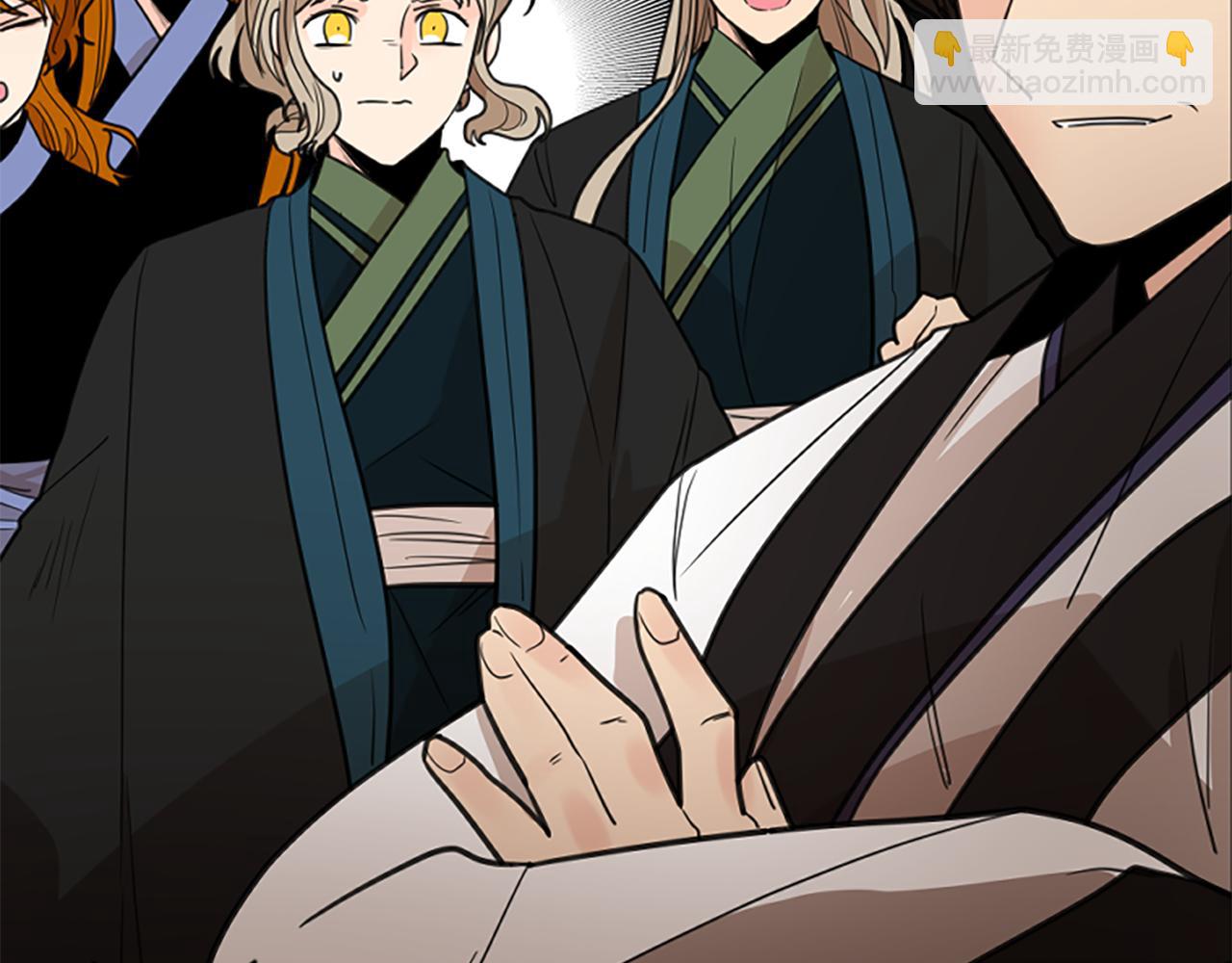 🍹狐狸的枷锁 第140话 请安 第48页