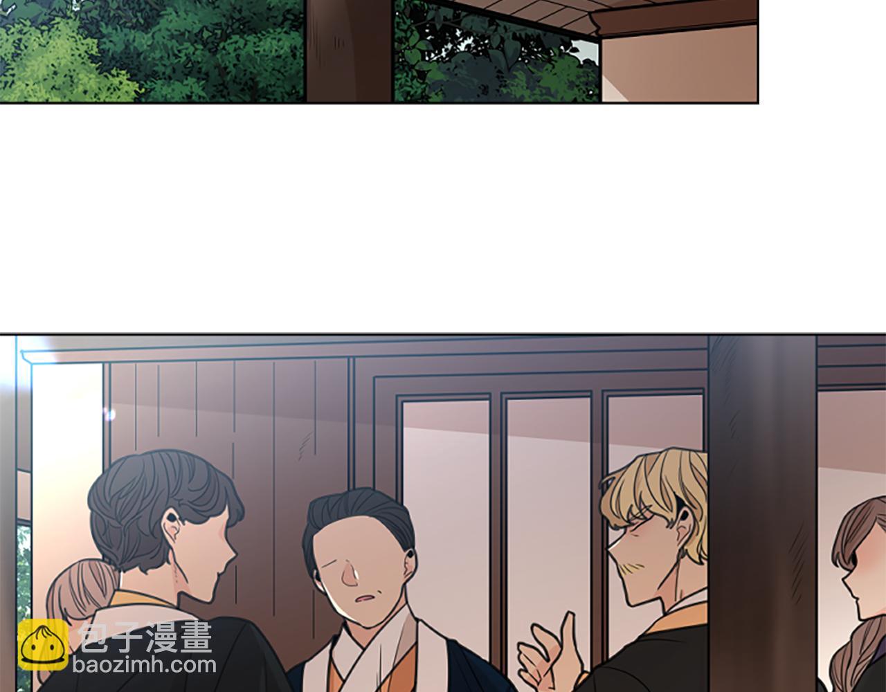 🍹狐狸的枷锁 第142话 上坟遇到熟人了 第23页