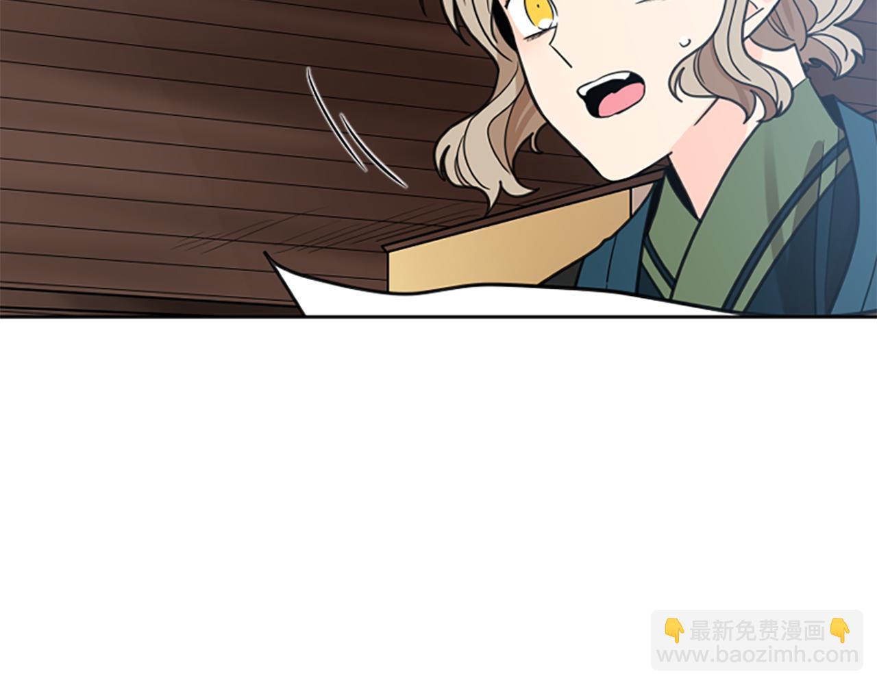 🍹狐狸的枷锁 第142话 上坟遇到熟人了 第28页