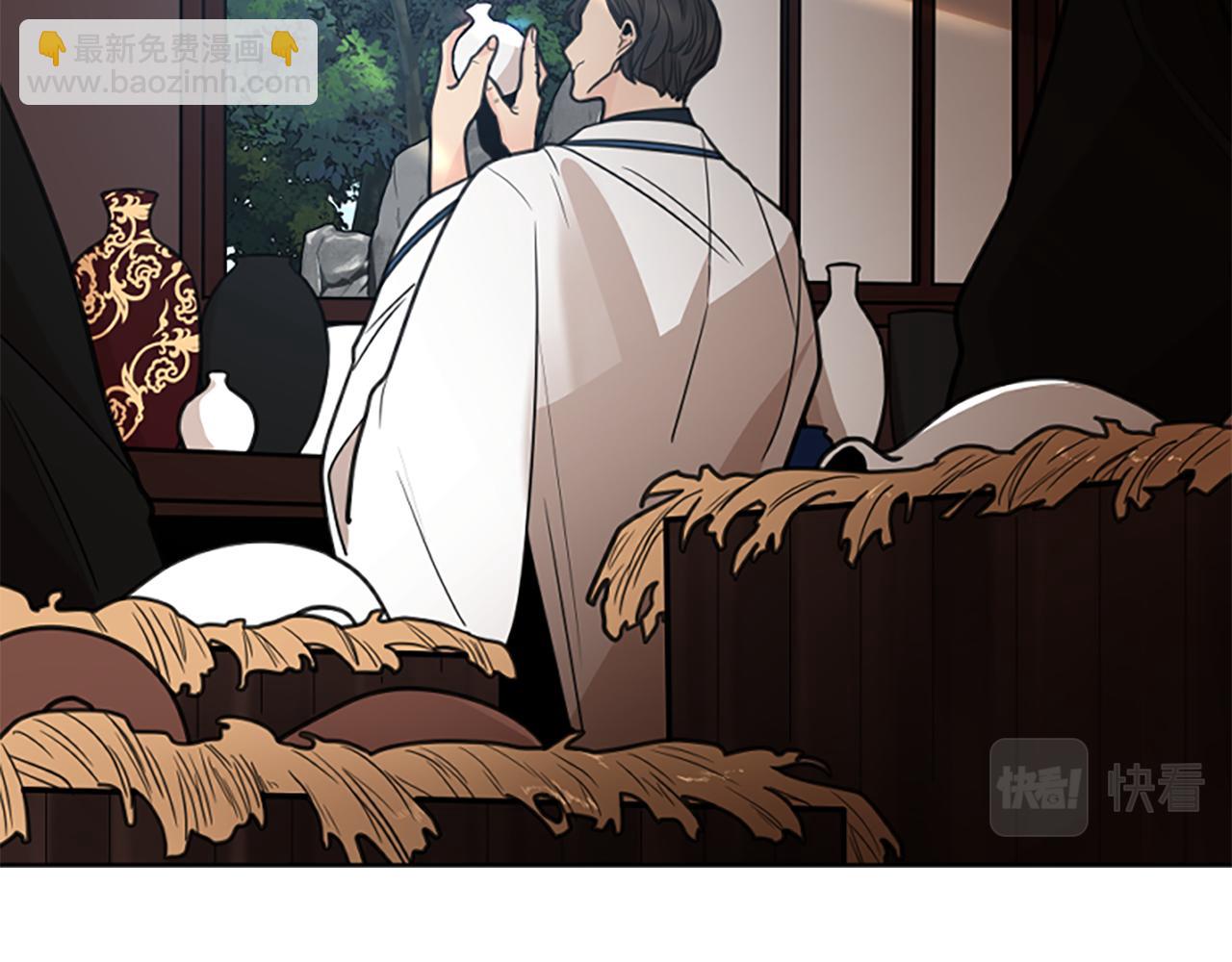 🍹狐狸的枷锁 第142话 上坟遇到熟人了 第39页