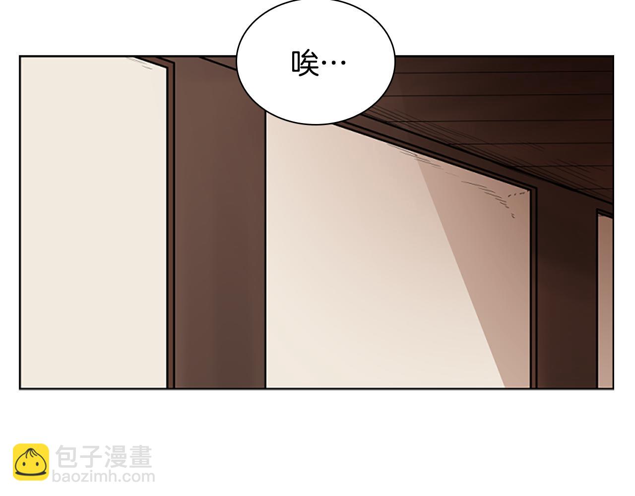 🍹狐狸的枷锁 第142话 上坟遇到熟人了 第41页