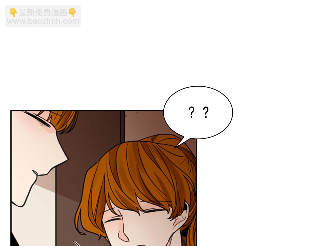 🍹狐狸的枷锁 第142话 上坟遇到熟人了 第42页