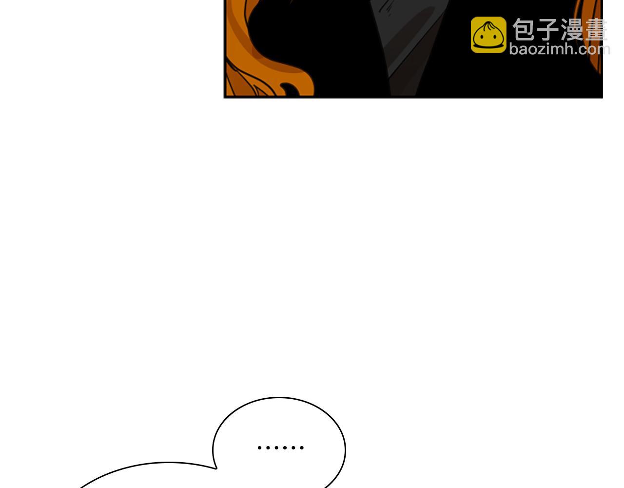 🍹狐狸的枷锁 第142话 上坟遇到熟人了 第45页