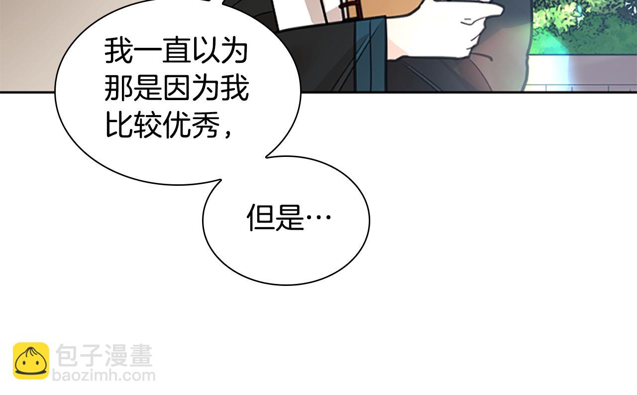 🍹狐狸的枷锁 第142话 上坟遇到熟人了 第47页