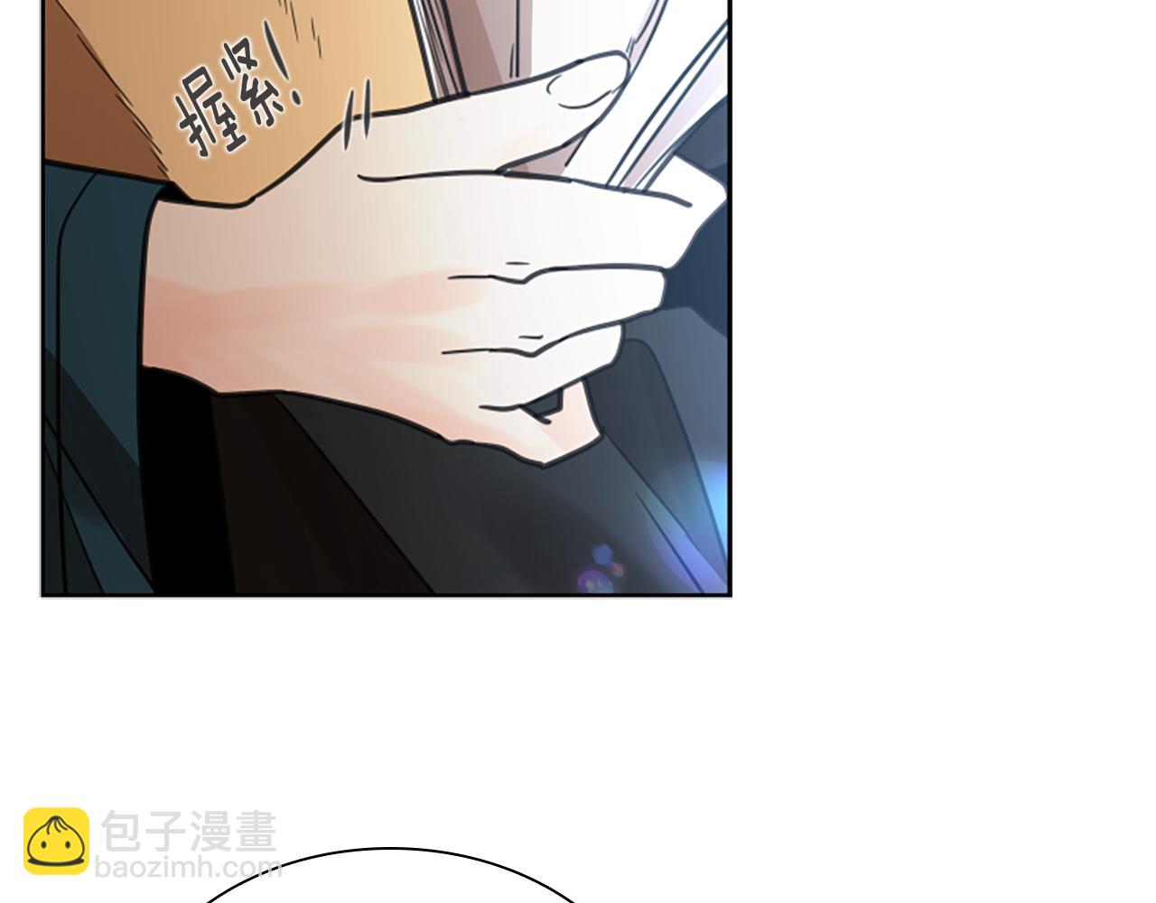 🍹狐狸的枷锁 第142话 上坟遇到熟人了 第49页