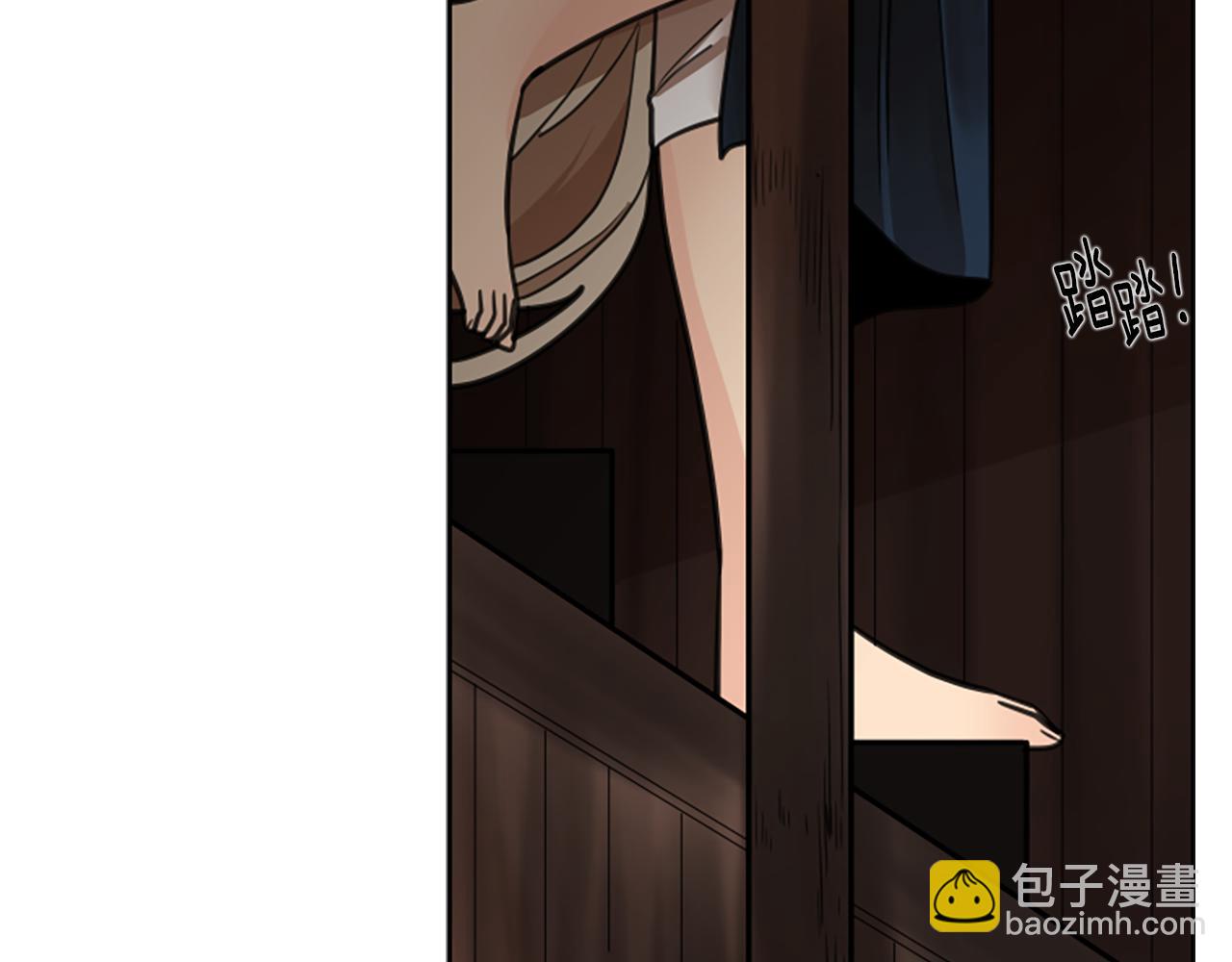 🍹狐狸的枷锁 第142话 上坟遇到熟人了 第7页