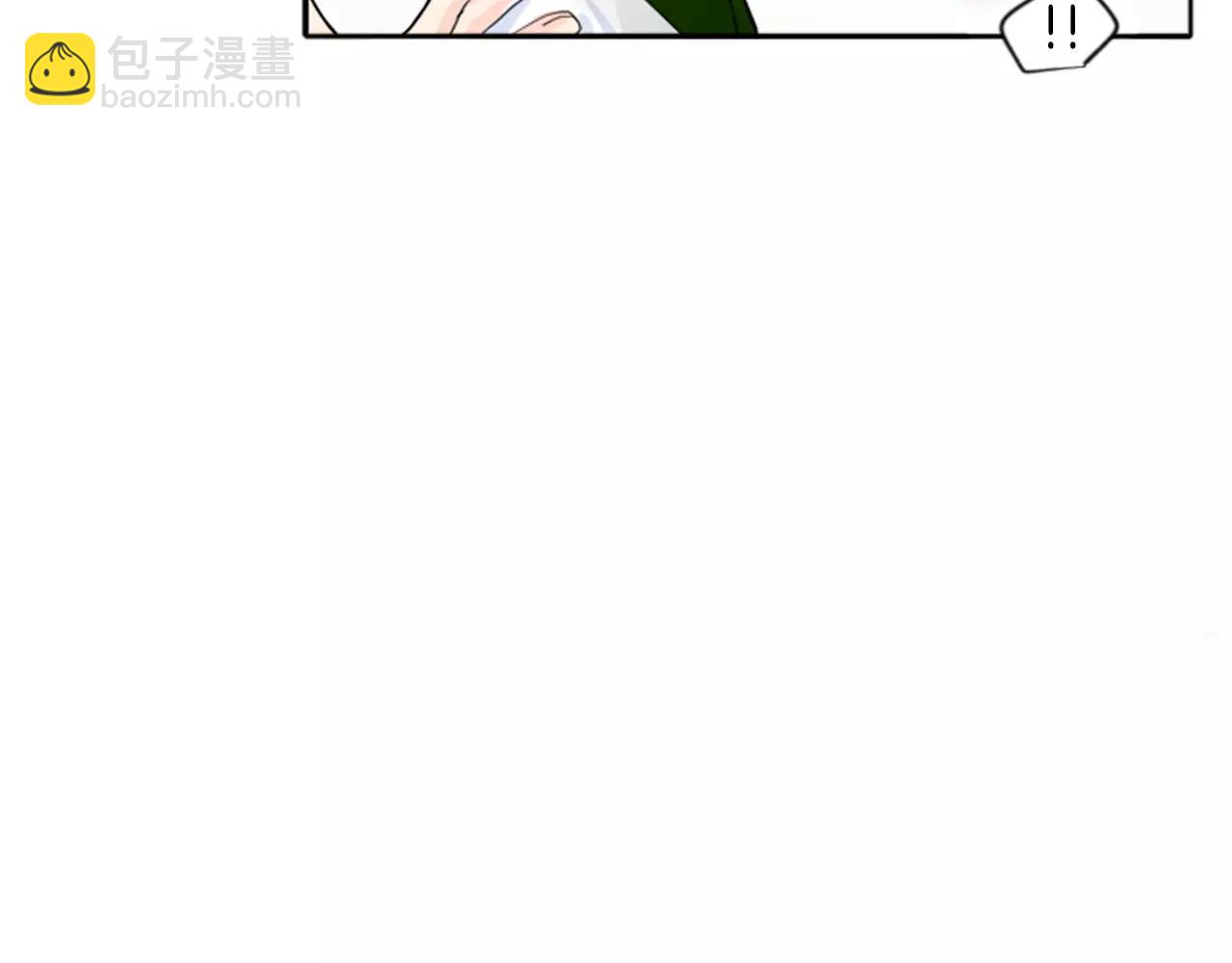 🍹狐狸的枷锁 第18话 兄妹争执 第16页