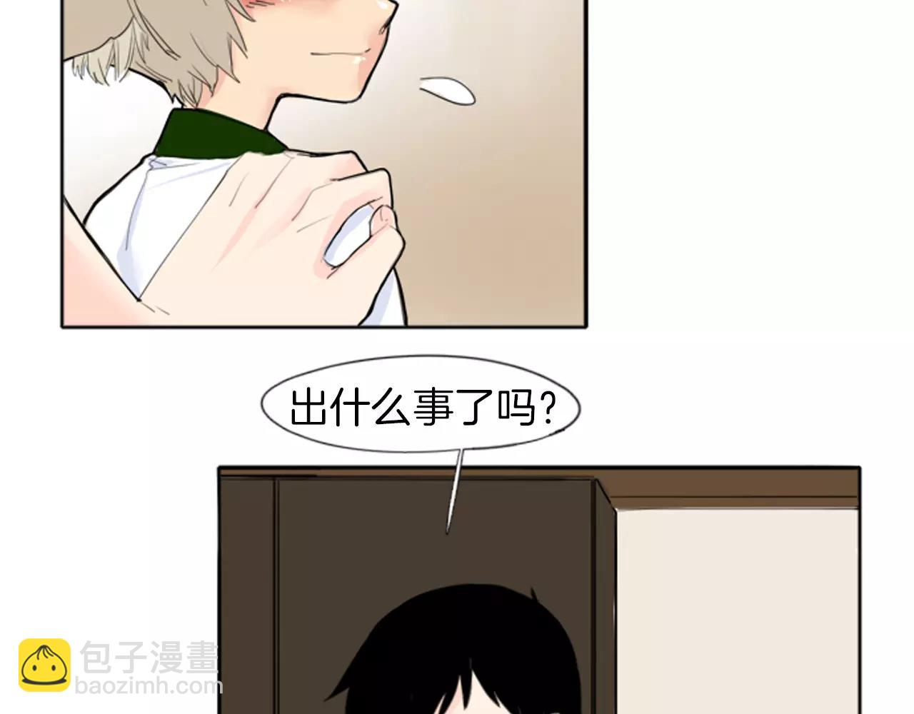 🍹狐狸的枷锁 第18话 兄妹争执 第19页