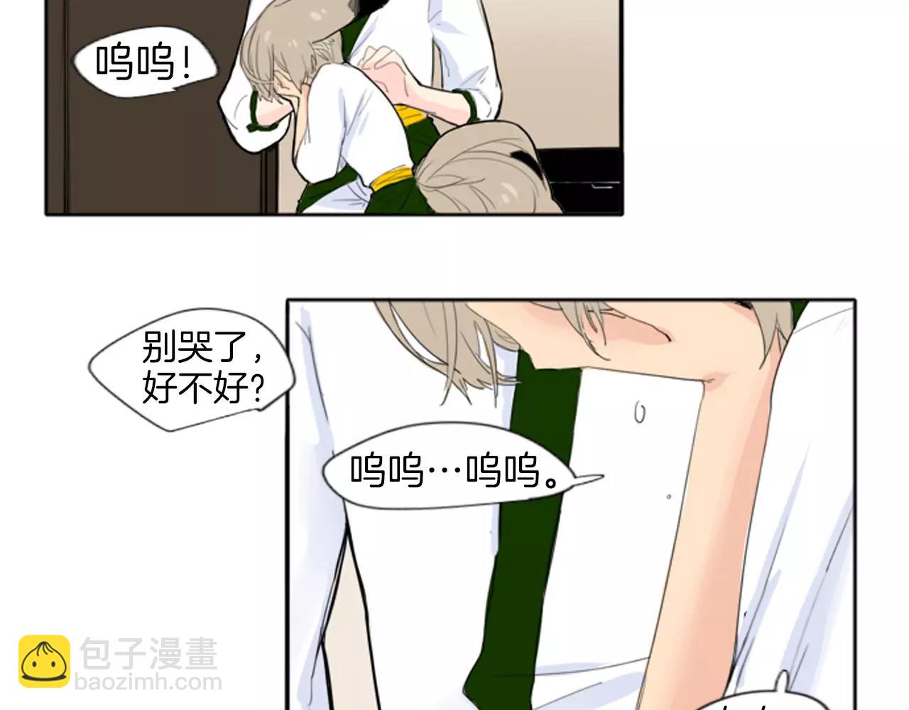 🍹狐狸的枷锁 第18话 兄妹争执 第25页