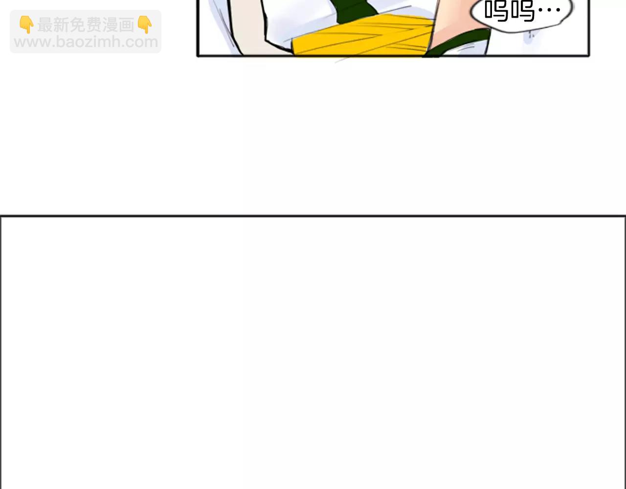🍹狐狸的枷锁 第18话 兄妹争执 第26页