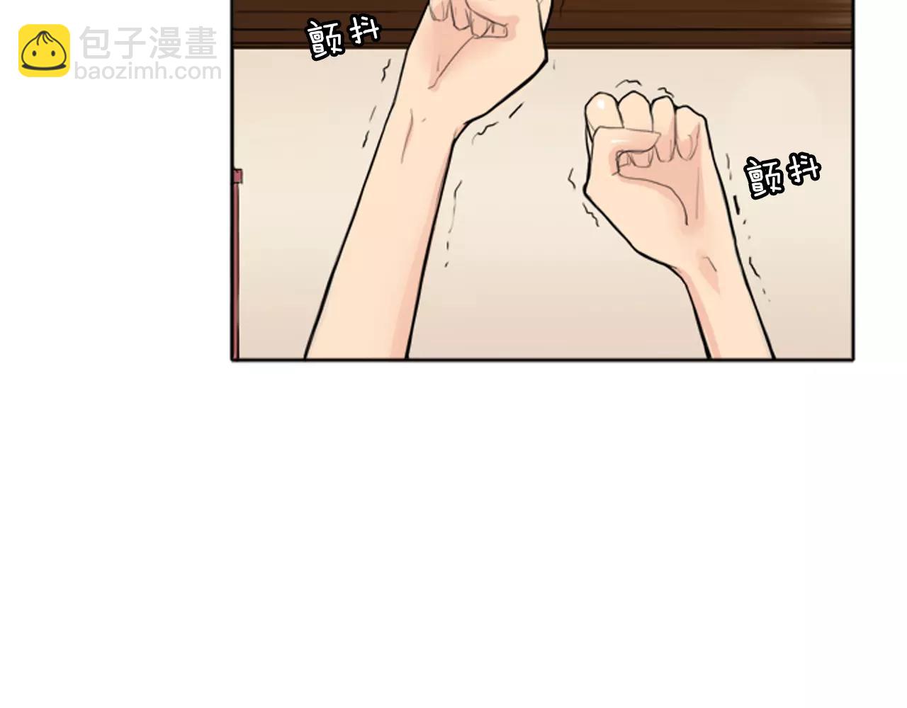 🍹狐狸的枷锁 第18话 兄妹争执 第31页