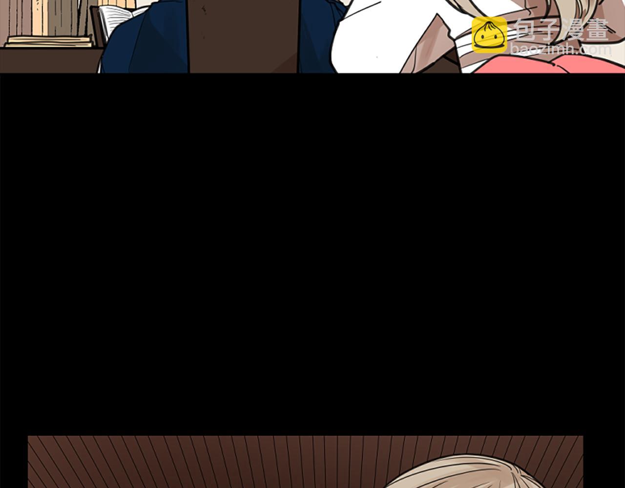 🍹狐狸的枷锁 第144话 最狠毒的人 第11页