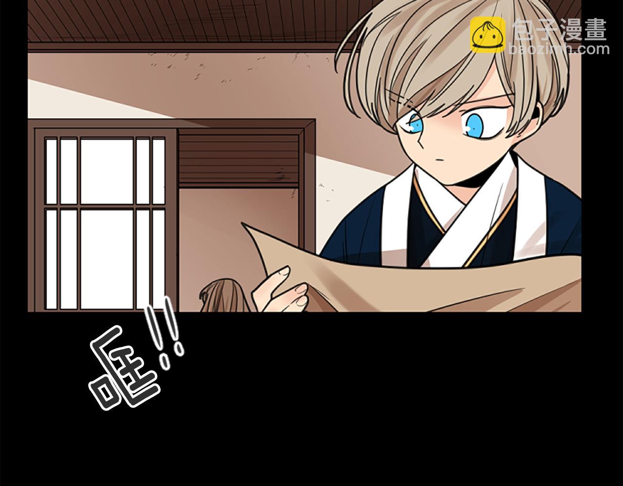 🍹狐狸的枷锁 第144话 最狠毒的人 第12页