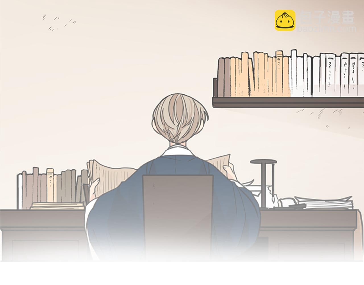 🍹狐狸的枷锁 第144话 最狠毒的人 第16页