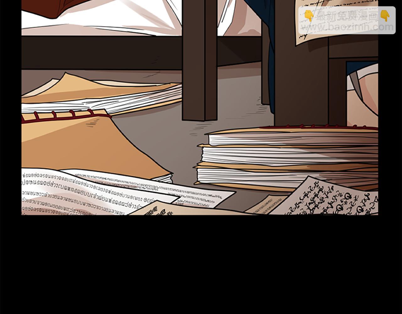 🍹狐狸的枷锁 第144话 最狠毒的人 第2页