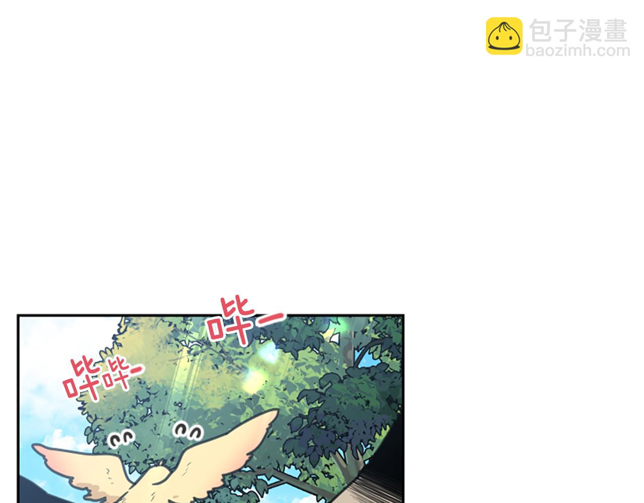 🍹狐狸的枷锁 第144话 最狠毒的人 第28页